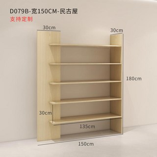 신발 가게 디스플레이 랙 벽에 다층 선반 보관함 남성 및 의류 매장 아동 디, 02 D079-Width 150CM-Min