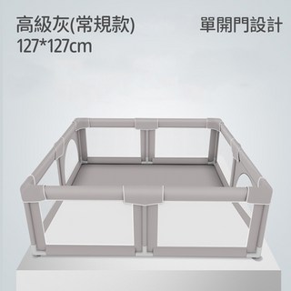AOLE 遊戲圍欄 升級加厚 兒童圍欄 嬰兒圍欄 安全柵欄, 300D牛津布 灰色：127*127