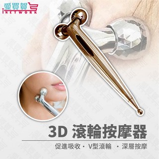 3D 滾輪按摩器 V型滾輪 深層按摩, 1個, 銀色