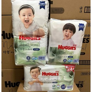 好奇小森林好動褲黏貼式尿布滿千折200優惠，寶寶舒適好動首選