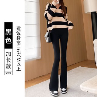 【高腰顯瘦】鯊魚褲 喇叭褲 瑜伽褲 舞蹈褲 休閒褲 微喇彈力 黑色修身 春秋新款 形體訓練 日常百搭