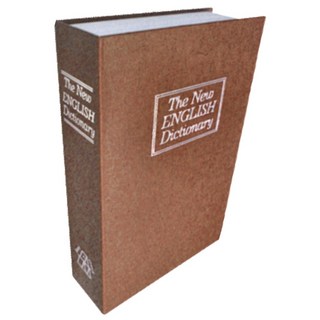 KEEPER SAFE BOX 守護者保險箱 書本保險箱, 咖色