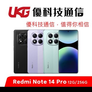 紅米 Redmi Note 14 Pro 5G (12GB/256GB) 原廠保護殼【優科技通信】, 午夜黑