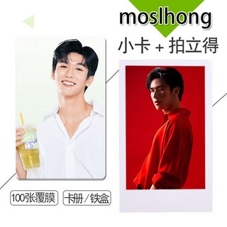 moslhong 周邊小卡100張不重復3寸自制圓角拍立得卡貼錢包照