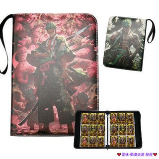 臺灣發貨 海賊王卡冊收集冊拉鍊卡包豪華大容量九宮格卡牌航海王卡片收藏冊, 1個, 海賊王【22】,四宮格 50頁透明內頁