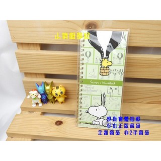 Snoopy Woodstock 史努比糊塗塔克圖案筆記本，日本郵局限定款，可愛輕巧方便攜帶, 1個