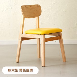 原木餐椅 日式北歐風實木餐椅，損壞包賠，橡木靠背休閒椅, 1個, 【原木架】 黃色油蠟皮