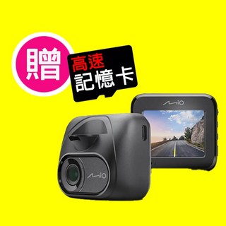 Mio MiVue C590 行車記錄器 測速 SONY鏡頭 贈64G記憶卡, 主機、充電線、支架(配件以實際包裝為主)