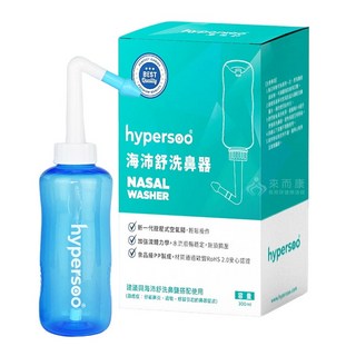 來而康 海沛舒 洗鼻器 歐盟RoHS 2.0認證 衛福部認證 維護鼻腔健康 洗鼻 洗鼻子 成人洗鼻器 小孩洗鼻器, 1個, 洗鼻器1盒