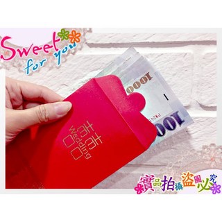 珠光燙金 囍字紅包袋 婚禮小物-甜蜜遇見愛, 1個, A款