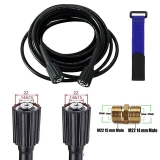 고압 와셔 호스 파이프 코드 자동차 와셔 물 청소 익스텐션 호스 워터 호스 황동 커넥터 0.5-50 m M22 14mm 15mm, 27) M22I14I15 - 2M, 1개