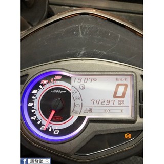 PGO 彪虎150 維修工具組, 1個