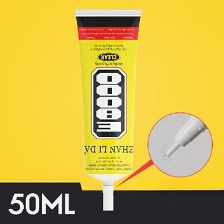 久盈 E8000 萬用膠水 (50ml) - 超黏速乾針插式萬能膠水, 1個, 優惠超強萬用膠E8000【50ml】