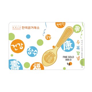 한국금거래소 순금 금수저 1g