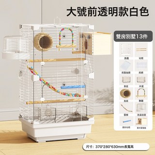 鳥籠 鸚鵡籠家用虎皮牡丹珍珠手養專用新型防濺橫絲大號豪華別墅, 1個, 前透--雙房別墅(草窩+鞦韆+雲梯+洗澡盆+繁殖箱):如圖