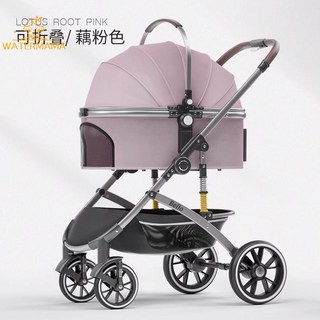 bello中大型寵物推車外出狗車包分離狗狗便攜折疊鋁合金貓減震, 粉紅色【頂級款-送雨罩】承重20.07, 1個
