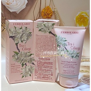 櫻花樹去角質凝膠150ml專櫃貨 公司貨，溫和去除老廢角質，使肌膚恢復光滑細緻，展現健康光澤。, 1個