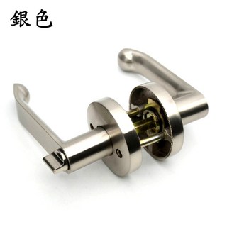 慶大鑫 CBX-808 水平鎖 房間鎖 喇叭鎖 (含稅) 附鑰匙 適用60-70mm門 轉扭式水平把手, 銀色, 1個