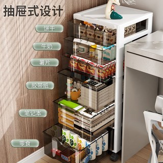 抽屜式收納櫃箱 儲物櫃 收納箱 家用零食客廳多層塑料夾縫儲物櫃 加厚整理置物架