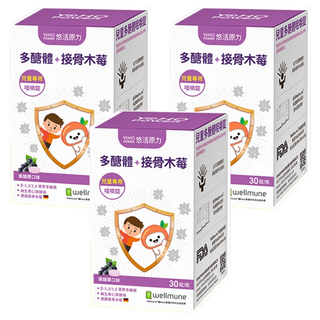 悠活原力 小悠活 兒童多醣體咀嚼錠 3歲以上, 30顆, 3盒