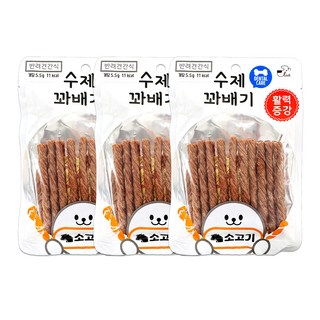 수제꽈배기 덴탈케어 애견간식 면역력, 소고기, 80g, 3개