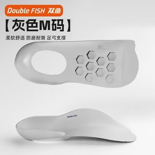 足底足弓墊 平足弓支撐 訓練器, 1個, 支撐力99%【改善足弓/減壓緩震】一對裝灰M碼【34.5-39碼】直腿神器