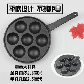 타코야끼기계 세트 도구 포함 문어빵 팬, E