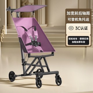 口袋手推車 遛娃神器 折疊手推車 兒童手推車 輕便可折疊嬰兒寶寶旅行登機, CCC【霞光粉】旗艦品質：嚴選產品,加厚車架+順滑四輪+舒適座艙+雙側兜