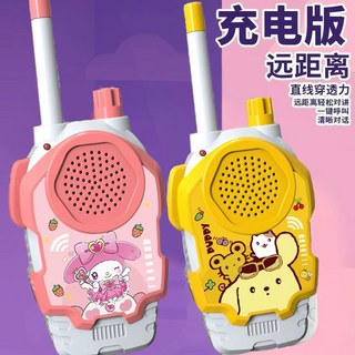 無線兒童對講機 遠距離2500米 USB充電 親子互動玩具, 1個, 2500米）美樂蒂+布丁狗（遠距離一鍵呼叫電池款-送電池+掛繩
