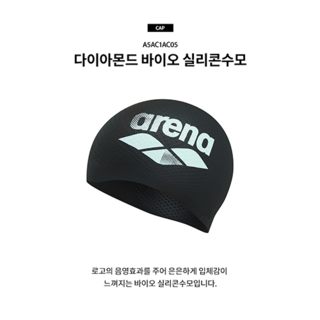 추천5 바이오 수모