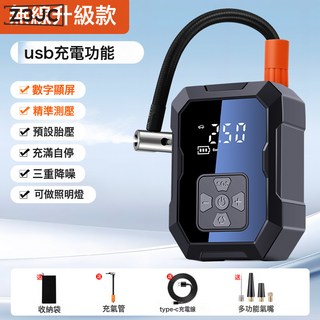 Z3JC 車載充氣泵便攜式汽車無線打氣筒多功能應急手機充電寶輪胎充氣泵, WY-7075無線升級款(充電寶功能+4000毫安電池):如圖, 1個