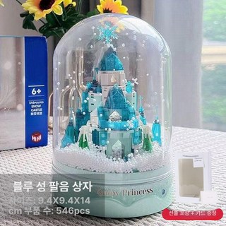 파워쇼퍼 인생의회전목마오르골 회전목마오르골 회전, 블루캐슬스노우플로팅오디오박스먼지덮개포함