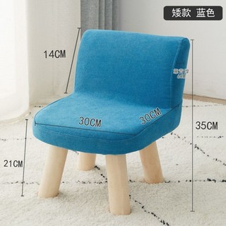 椅凳 板凳 換鞋凳 凳子 小凳子 木頭椅 椅子 實木凳子 布藝全實木靠背小凳子家用經濟型創意客廳簡約小矮凳, 矮款-藍色-可拆洗凳套-承重300斤, 1個