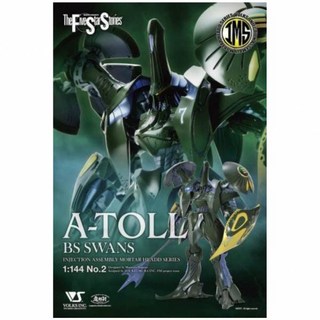VOLKS 造形村 1/144 五星物語 A-TOLL BS SWANS VS-225739 精緻模型組裝體驗, 1個