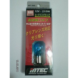 【Max魔力生活家】MTEC鈦元素超白藍光燈泡 買5送1 隔日到貨 台灣賣家 超白光燈泡, 1個