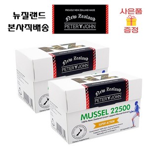 뉴질랜드 피터앤존 머슬 22500 60캡슐 x2 초록입홍합, 2개, 60정