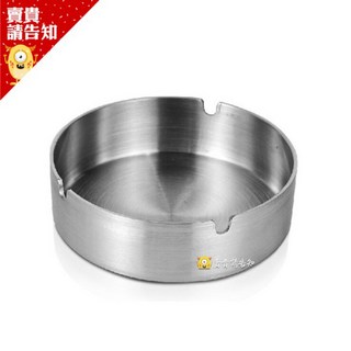 頂級不鏽鋼菸灰缸 加厚耐熱金屬煙灰缸 - 直徑10公分 U型槽置煙孔拉絲表面, 1個