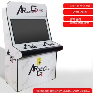 미소샵 가정용오락기 오락실게임기 레트로 레트로게임, 1개, 32인치 7버튼 128G 1080P F, 기본 모델명/품번