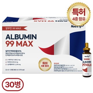 뉴트리플라이 특허성분 99 MAX 마시는 알부민, 30개, 32ml