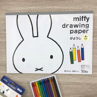 miffy 米菲兔 米飛兔 B4 空白畫本 日本製 小鶴日貨 可愛繪圖本, 1個, 20