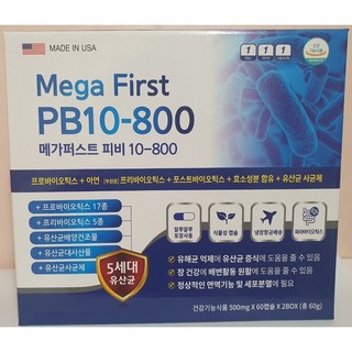 신바이오 PB10-800 신제품 (메가퍼스트 PB 10-800) 1일1회1캡슐 (4개월분), 120정, 1개