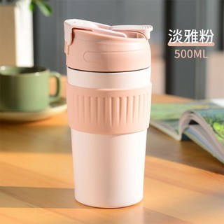 隨行咖啡杯 雙飲咖啡杯 304不鏽鋼保溫杯 手提咖啡杯, 1個, 保溫咖啡杯, 粉色, 500ml