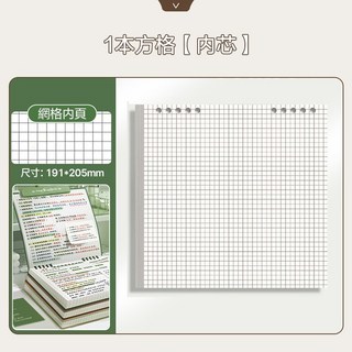 活頁筆記本 方形筆記本 銀杏色 川木良品 格子/方格/橫線內頁 記事本 日記本, 1個, 1本方格【內芯】 191*205mm