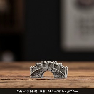 免運青砂石枯山水景觀擺件 盆景魚缸造景古風石橋寶塔小船涼亭桌麵盆景茶寵擺件水族裝飾熱帶魚缸裝, 15青砂石-石橋【小號】