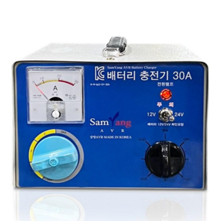 삼양AVR 차량용 배터리 충전기 12V 24V겸용 30A SY-30A, 1개