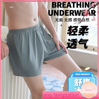 冰絲涼感阿羅褲-內褲男生 大尺碼 四角褲 假鈕門 平角褲 中腰 彈力腰頭 吸溼透氣 速乾 時尚百搭