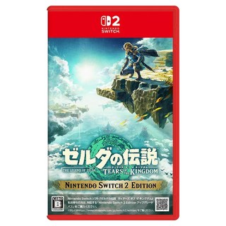Nintendo 任天堂 薩爾達傳說 王國之淚 Nintendo Switch 2 Edition 日文版, 單品