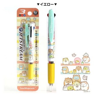 角落生物 日本製 正版授權 三色筆 溜溜筆 JETSTREAM 原子筆, B, 1個