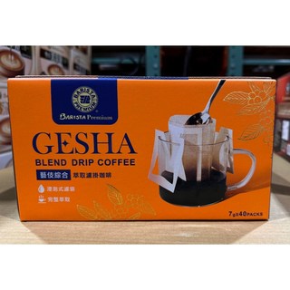 西雅圖 極品嚴焙藝伎綜合萃取濾掛咖啡 (台中小蜜蜂美式賣場代購), 1個, 超商取貨