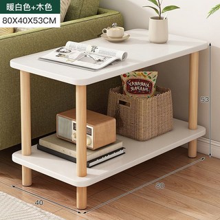 貓嶼 小茶幾邊幾桌子 家用臥室床頭櫃 小戶型簡約沙發邊櫃, 暖白色【80*40*53】實木腿熱銷, 1個